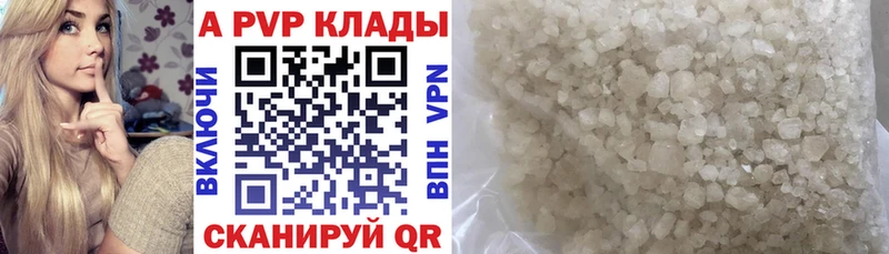 Alfa_PVP кристаллы  Пролетарск 