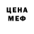 Амфетамин 97% Meily Meyer