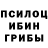 МЕТАДОН кристалл Urai Rondo