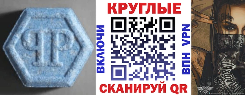 Экстази XTC  Пролетарск 