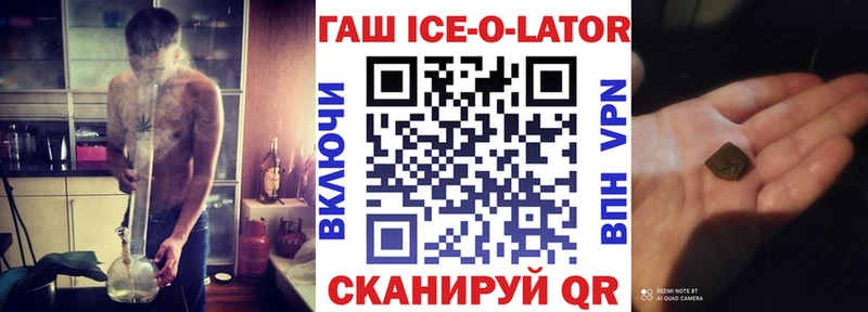 Гашиш хэш  Пролетарск 