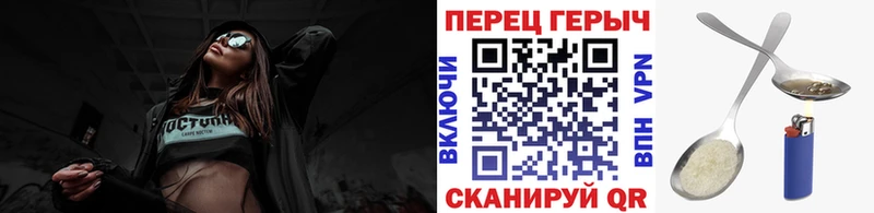 хочу наркоту  Пролетарск  ГЕРОИН герыч 