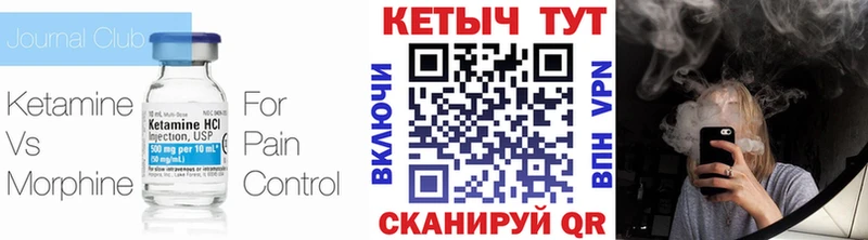 omg онион даркнет сайт Пролетарск Кетамин ketamine