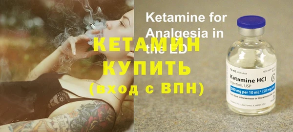 MDMA Premium VHQ Пестово