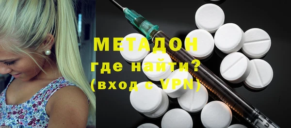 дистиллят марихуана Дегтярск