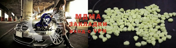 мескалин Дедовск