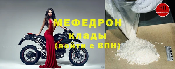 MDMA Premium VHQ Пестово