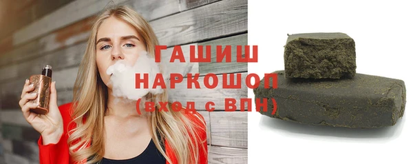 MDMA Premium VHQ Пестово