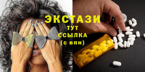 mdma Переславль-Залесский