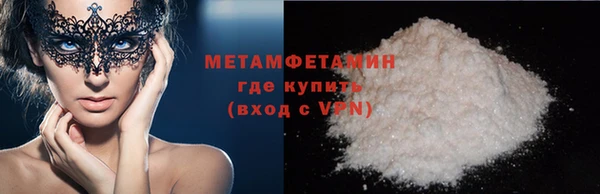 MDMA Premium VHQ Пестово