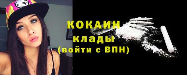 MDMA Premium VHQ Пестово