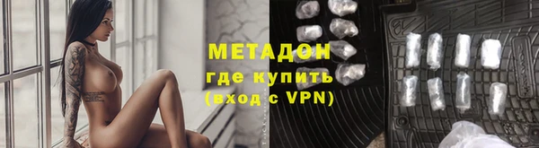 MDMA Premium VHQ Пестово