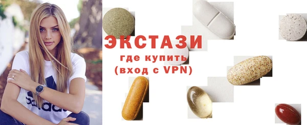 MDMA Premium VHQ Пестово