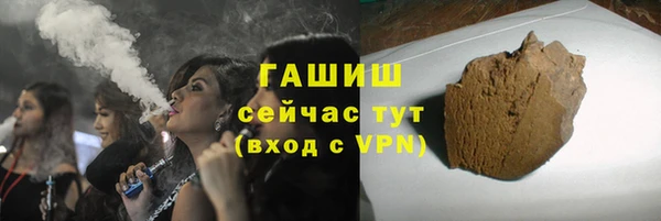 MDMA Premium VHQ Пестово