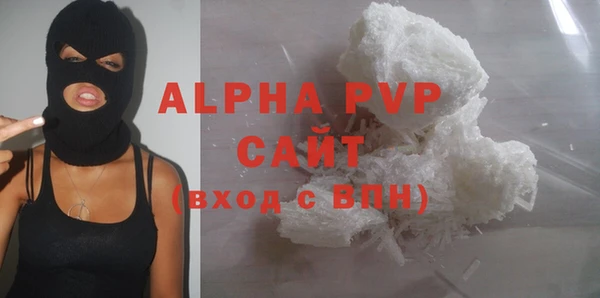 MDMA Premium VHQ Пестово
