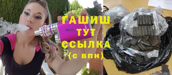 мескалин Дедовск