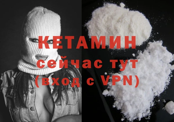 дистиллят марихуана Дегтярск