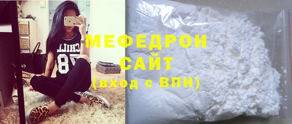 MDMA Premium VHQ Пестово