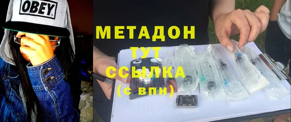 MDMA Premium VHQ Пестово