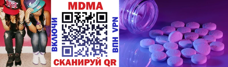 ОМГ ОМГ онион  Пролетарск  MDMA crystal 