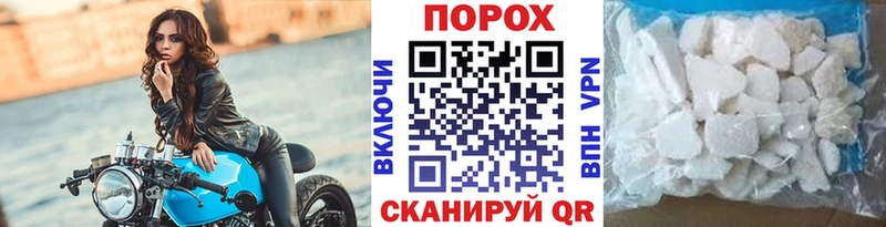 где найти   Пролетарск  Метамфетамин витя 