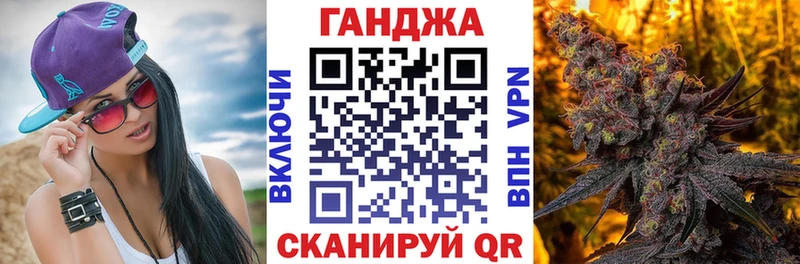 Канабис план  Пролетарск 